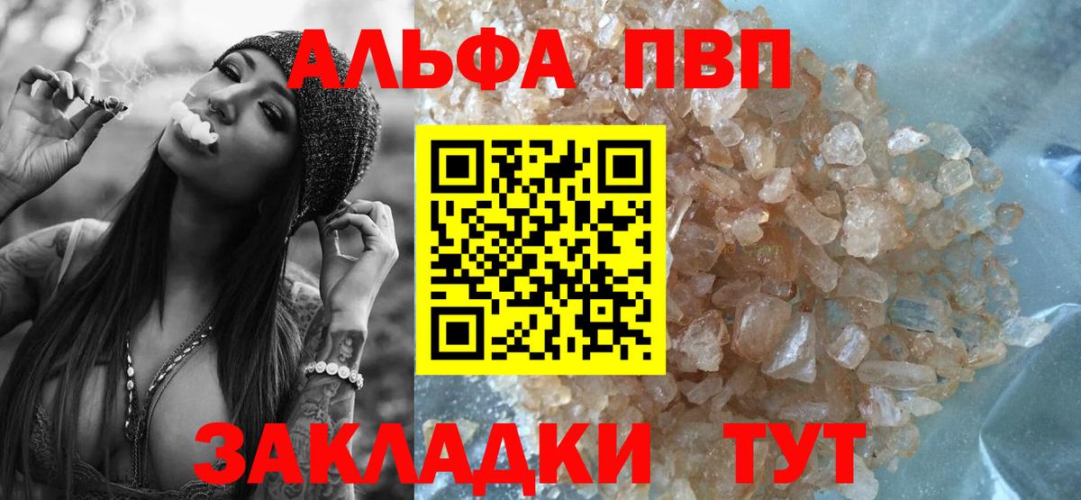 A PVP мука  А ПВП  Сегежа  А ПВП VHQ  Вход с VPN 