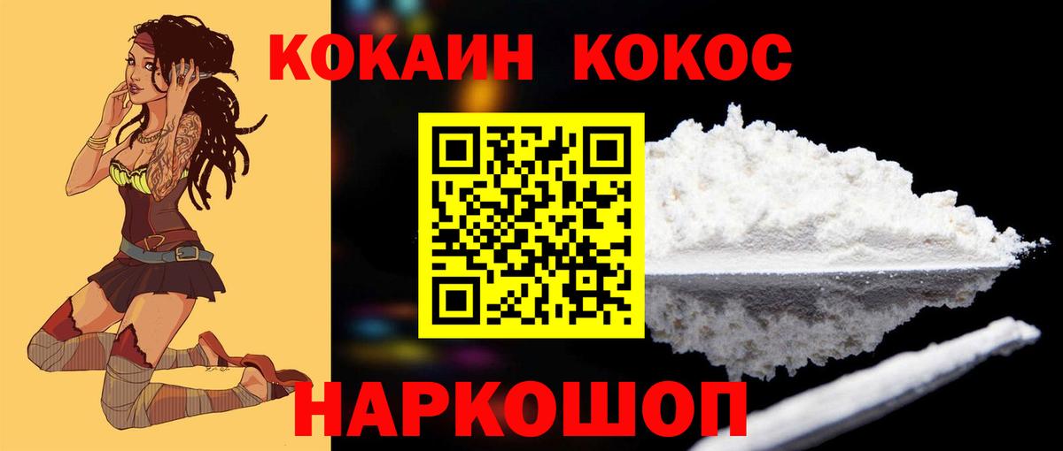 Кокаин Эквадор Сегежа