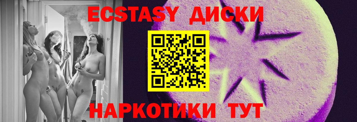 Ecstasy TESLA Сегежа