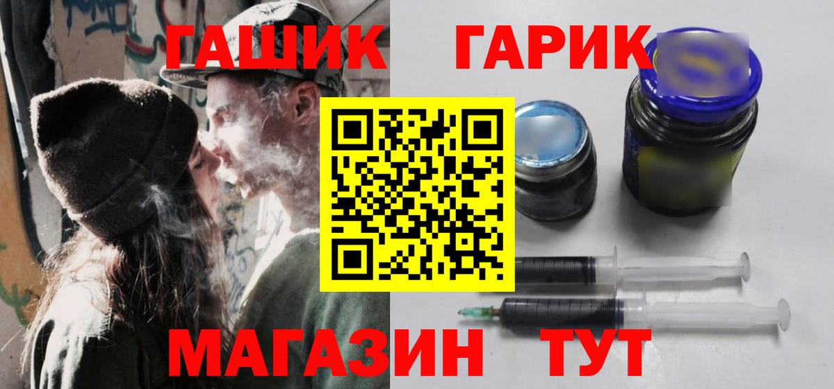 ГАШИШ индика сатива  что такое   ГАШИШ  Гашиш гарик  Сегежа  Вход с VPN 