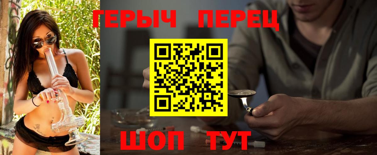 Героин  ГЕРОИН герыч  Вход с VPN  Сегежа 