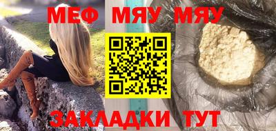 мет Пушкино