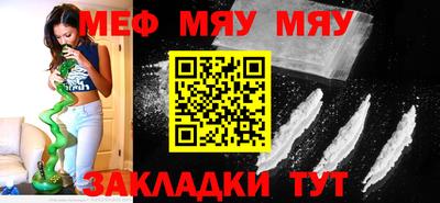 мет Пушкино