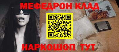 мет Пушкино