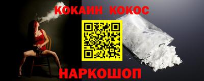 гидра Пыть-Ях