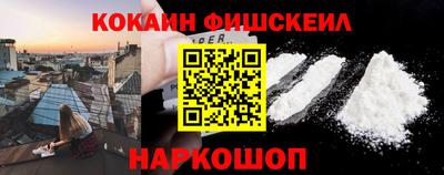 мет Пушкино