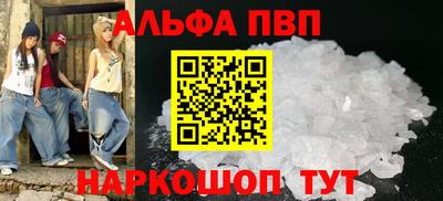 гидра Пыть-Ях