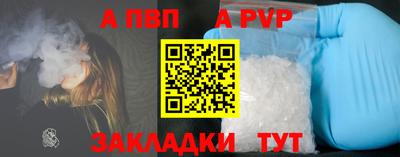 ПСИЛОЦИБИНОВЫЕ ГРИБЫ Пугачёв