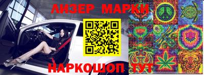 гидра Пыть-Ях