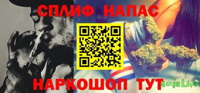 мет Пушкино