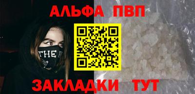 гидра Пыть-Ях