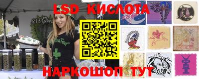 гидра Пыть-Ях