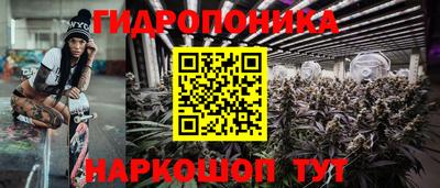 мет Пушкино