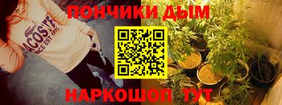 гидра Пыть-Ях