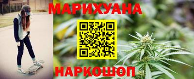 мет Пушкино