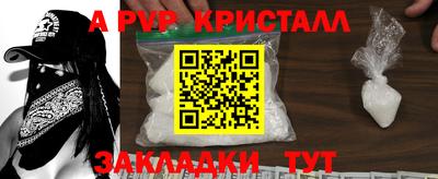 мет Пушкино