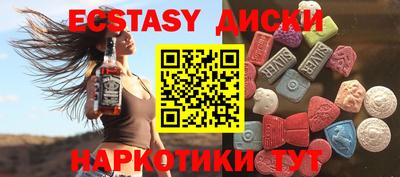 ПСИЛОЦИБИНОВЫЕ ГРИБЫ Пугачёв