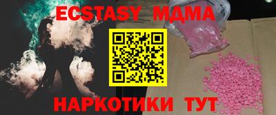 ПСИЛОЦИБИНОВЫЕ ГРИБЫ Пугачёв