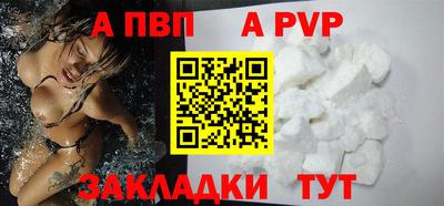 гидра Пыть-Ях
