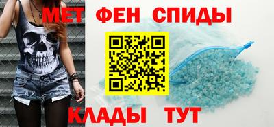 мет Пушкино