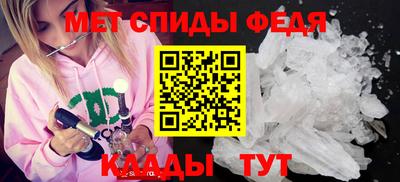 гидра Пыть-Ях