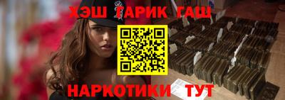 гидра Пыть-Ях