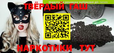 гидра Пыть-Ях