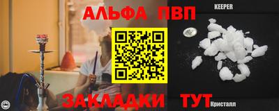 гидра Пыть-Ях