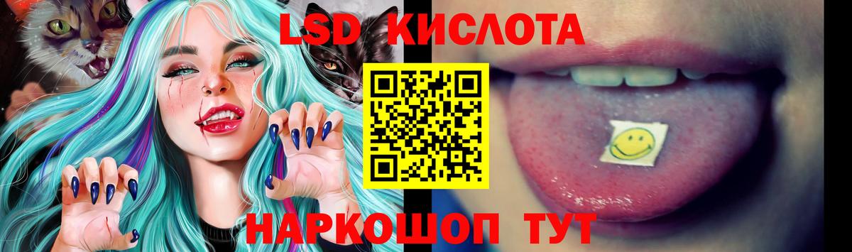 Лсд 25 экстази кислота  Вход с VPN  ЛСД экстази ecstasy  Сегежа 