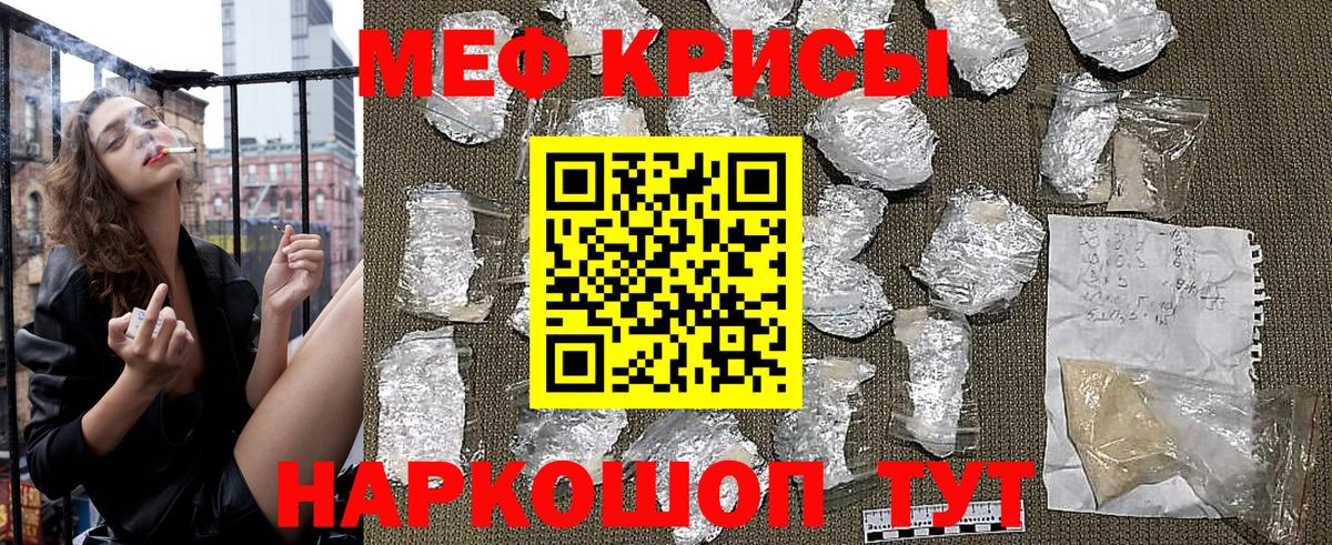 Гашиш  Каннабис  Как найти наркотики?  А ПВП СК кристаллы  Меф МЯУ МЯУ   Метамфетамин  Конопля  Вход с VPN  Сегежа  Меф МЯУ МЯУ 