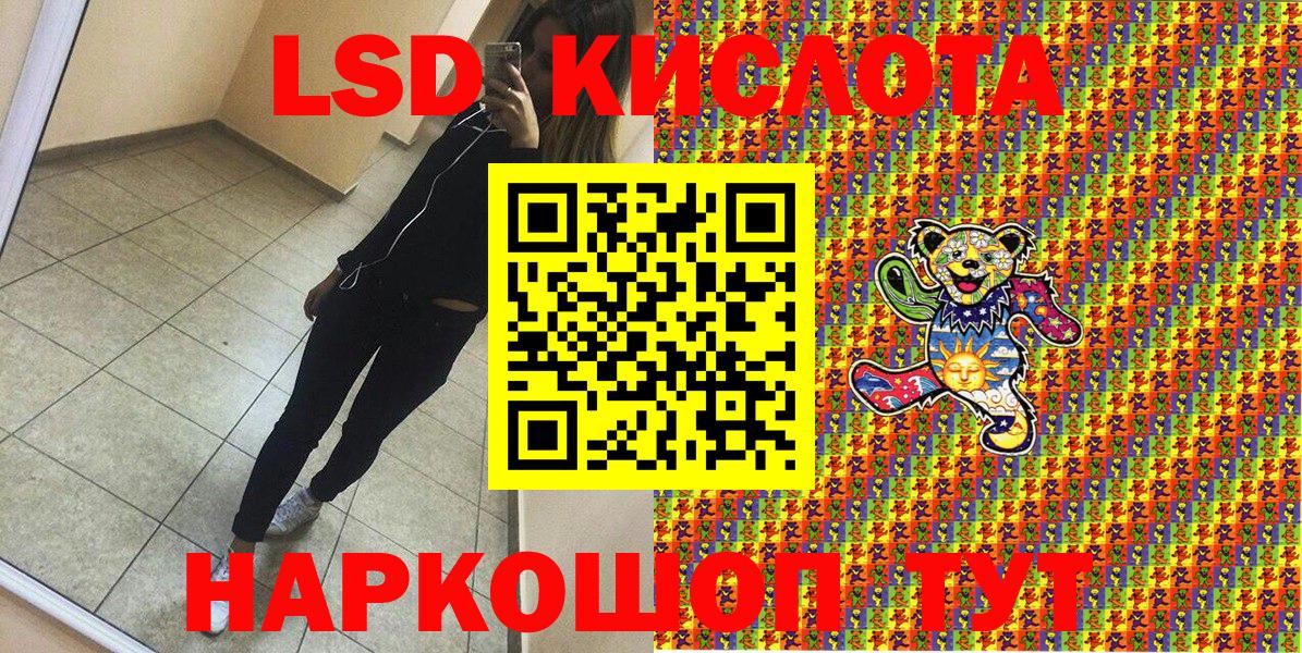 Марки NBOMe 1500мкг  Вход с VPN  Марки NBOMe 1500мкг  Сегежа 