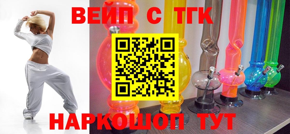Дистиллят ТГК Wax Сегежа
