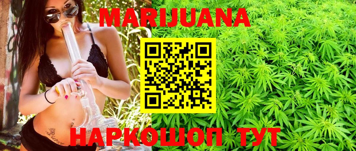 Канабис THC 21%  Вход с VPN  Бошки марихуана марихуана  Марихуана сатива  Сегежа 